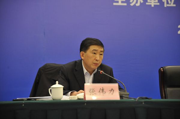 贵州省大数据标准化技术委员会成立大会举行
